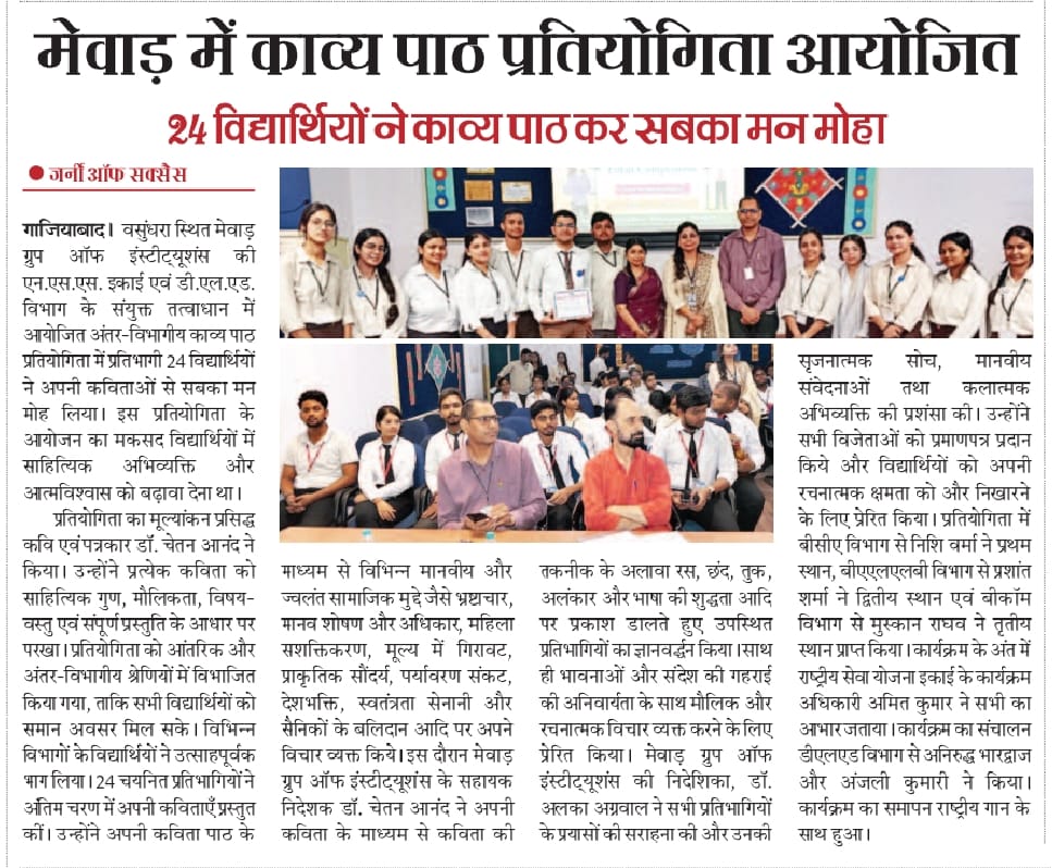 Journey of success
